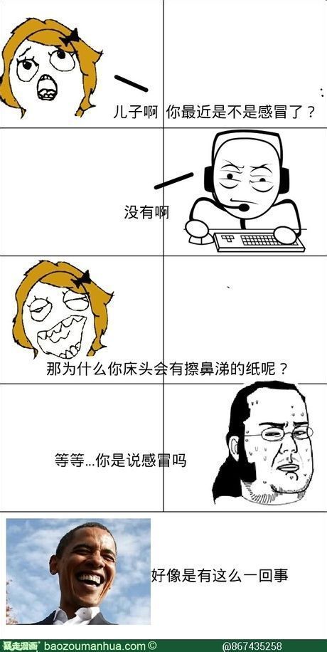 天真的母亲