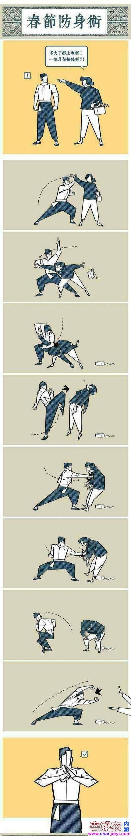春节拳已经练好，就等亲戚上门了