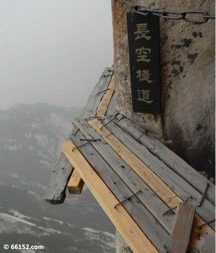 长空栈道，你敢走吗？