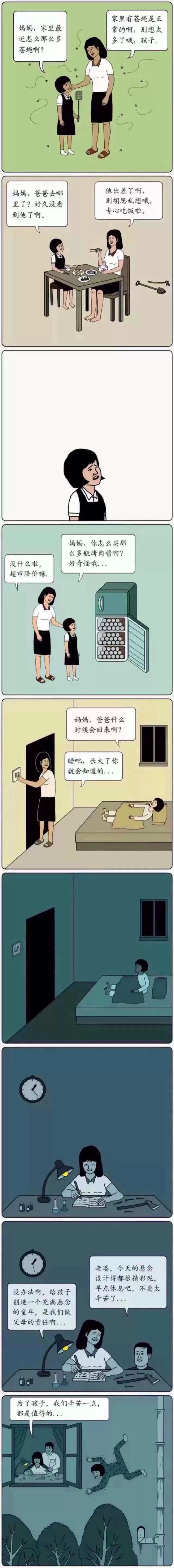 求大神们给我解释一下……