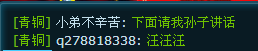 这俩人谁赢了？