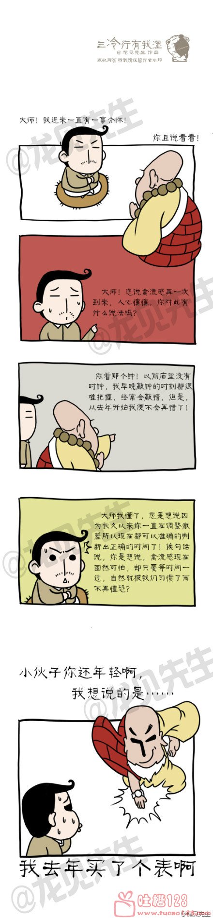 近来我一直有一事介怀...