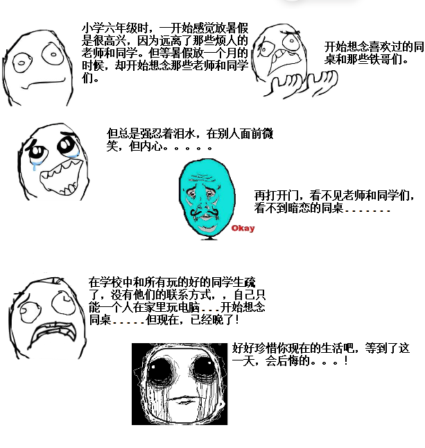 珍惜吧，，，第一次发，求过！