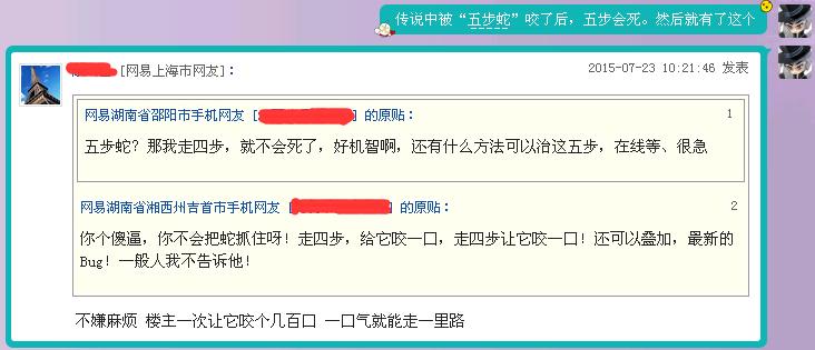 不知道是否好笑，反正我笑了