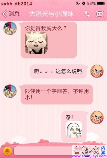概括的太全面了