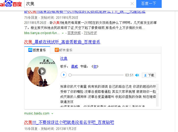 一天无聊......发现了