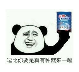 标题我吃了- -