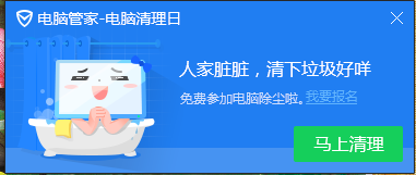 现在什么软件都能卖萌了吗