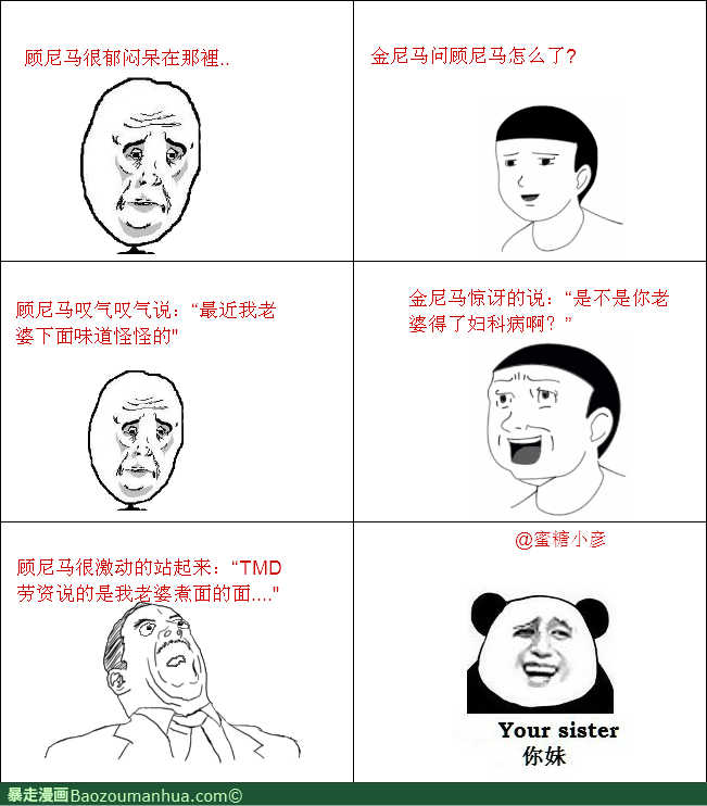 首次发，求过