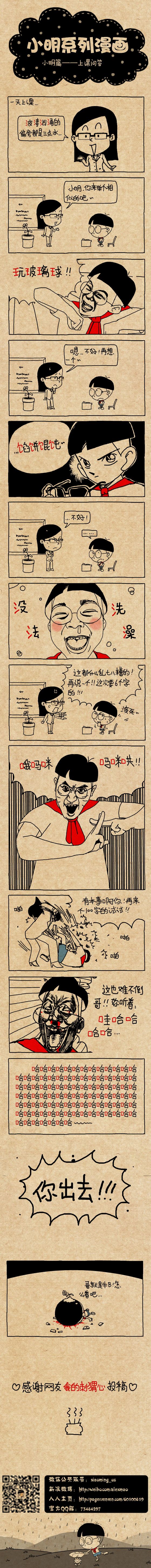 当TFboys遇到科比