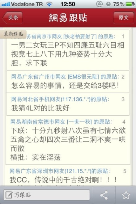 标题是什么 好吃吗