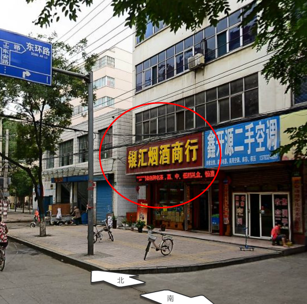 这店名，够霸气