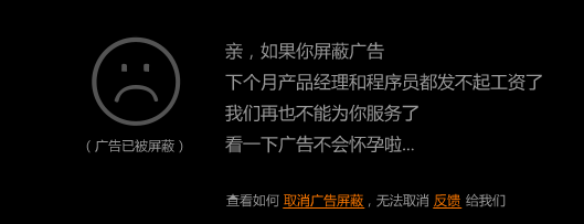 腾讯真的这么穷吗