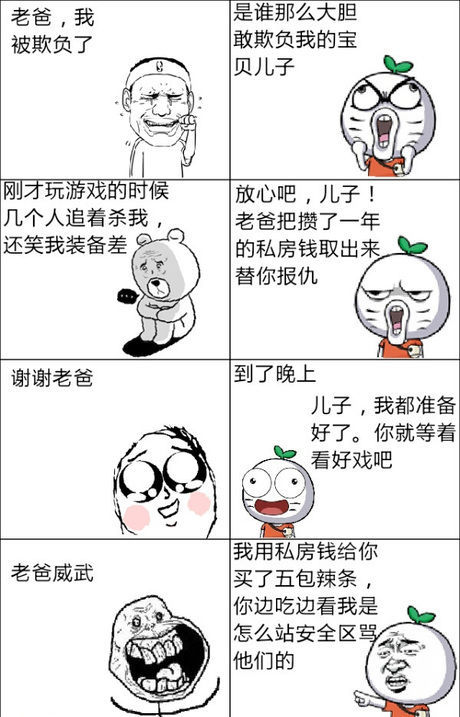 绝壁亲爸。。。