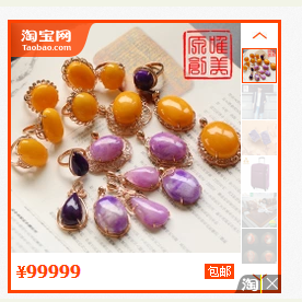 无意间看到的，第一次发，给个赞