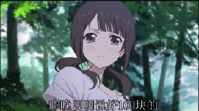 你猜，猜对就告诉你