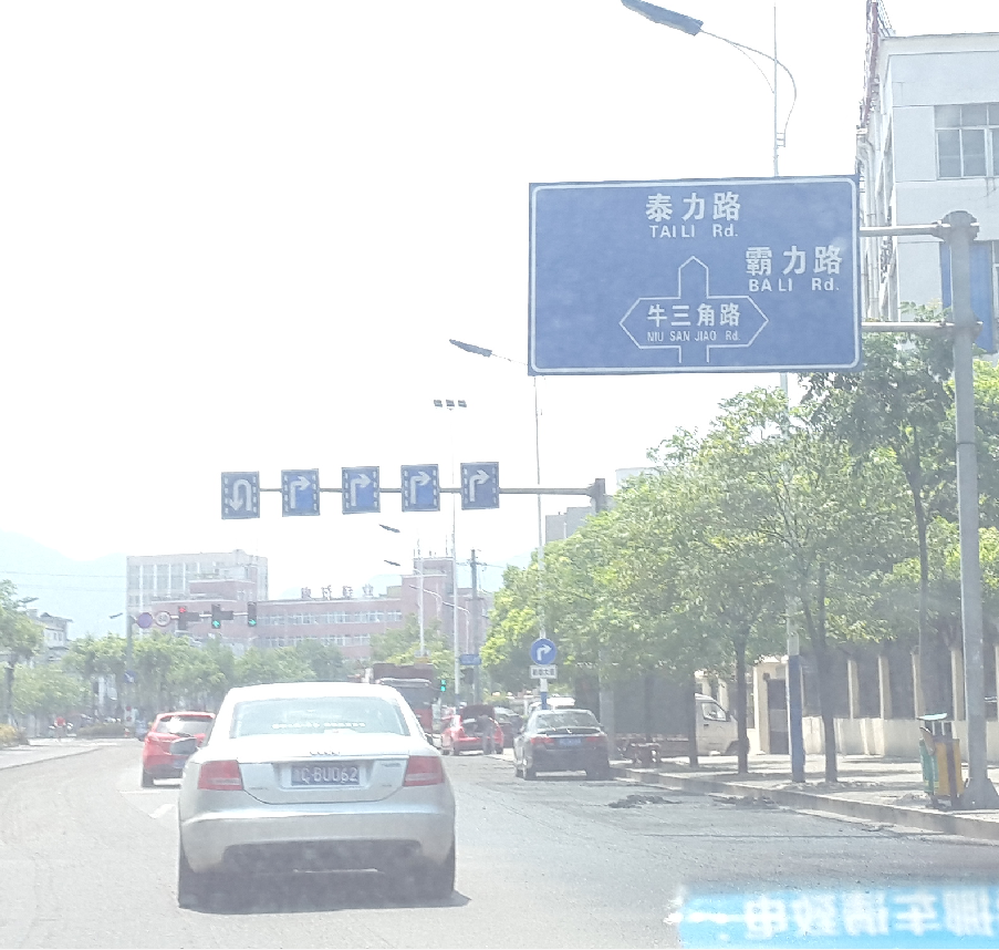 明明前方是直路