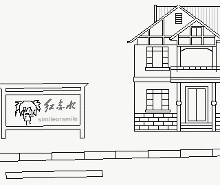 屌丝注定孤独- -