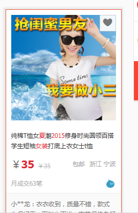 淘宝，你又调皮了