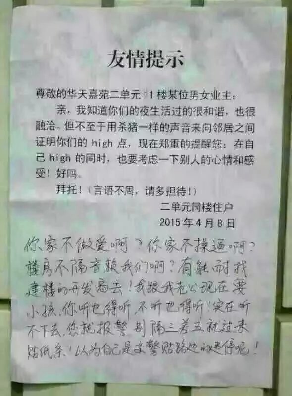 现在的女同胞太强悍了