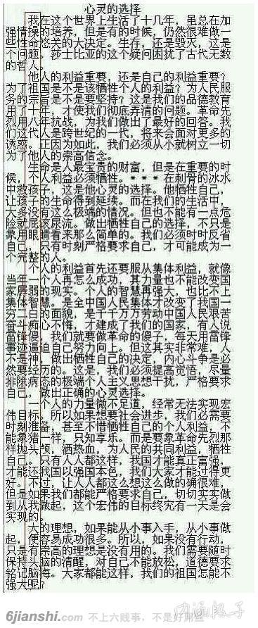 丧心病狂的学霸啊