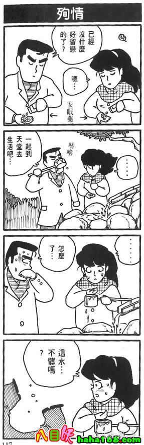 这洁癖有多重啊
