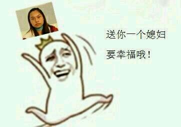 味道依旧