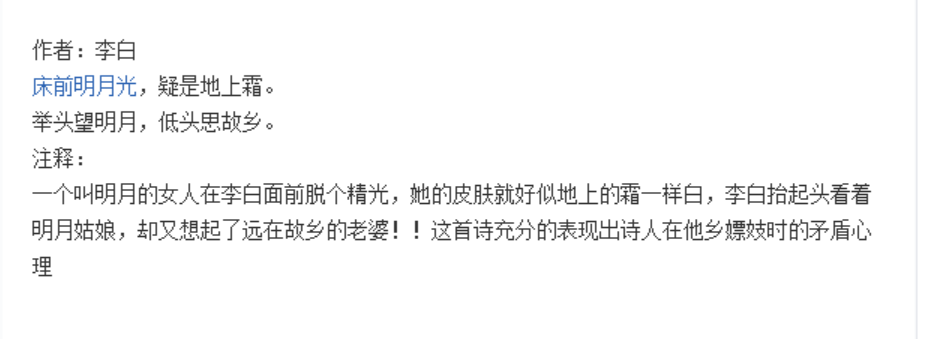 这...我竟然无言以对