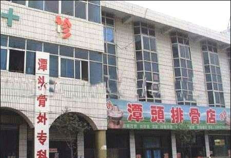 我怎么觉得瘆的慌