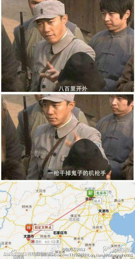 小鬼子不容易啊！！！