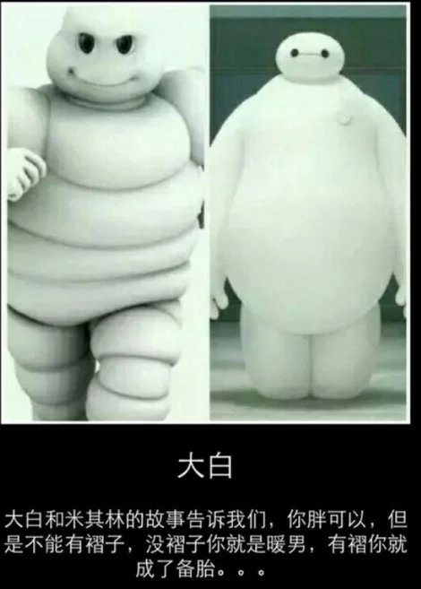 终于明白了什么