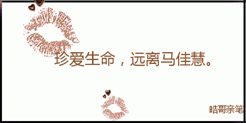 被飞踢了  【第一次发求过】