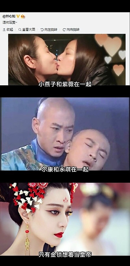 原来事情是这个样子的。。。