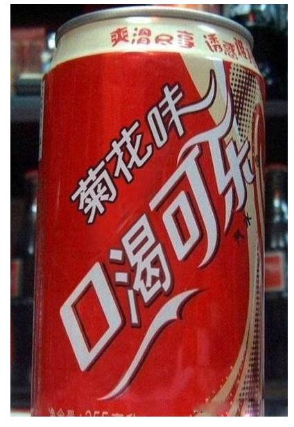 山寨产品越来越有才了