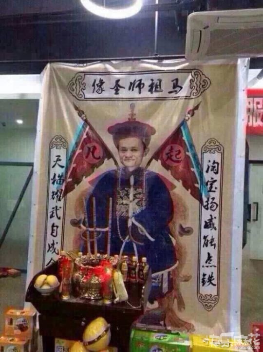 我也是醉了!