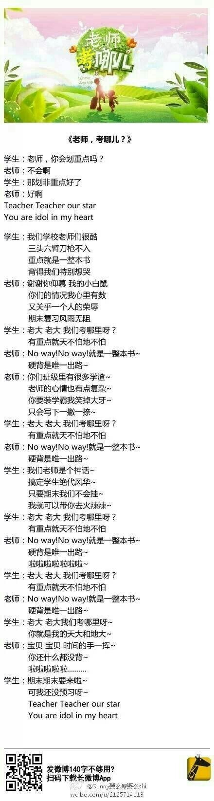 爆笑的经典冷笑话。