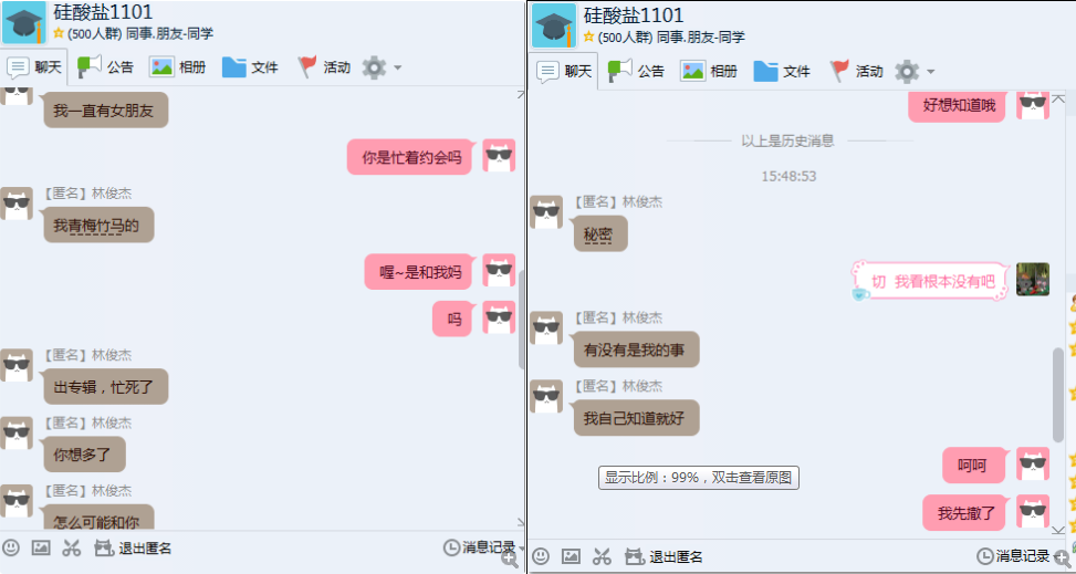 我也是醉了，以为本身蠢的哭/(ㄒoㄒ)/~~