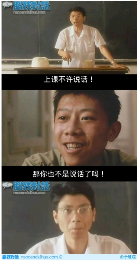 曾经想对老师说这句的请顶