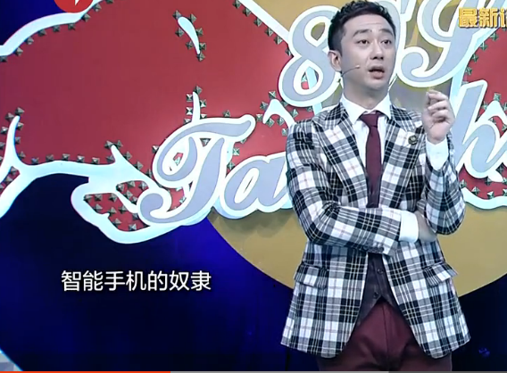 今晚80后（看到的）
