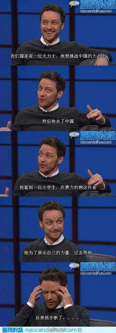中国学生的作业