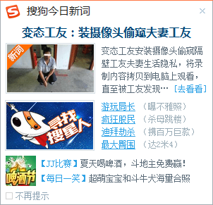 标题被熊吃了