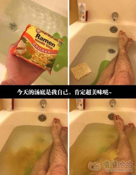 汤底是自己的，口味略重。