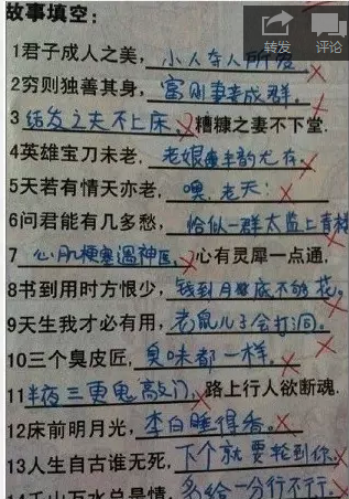 现在的孩子节操都去哪了？你们父母造不啊！