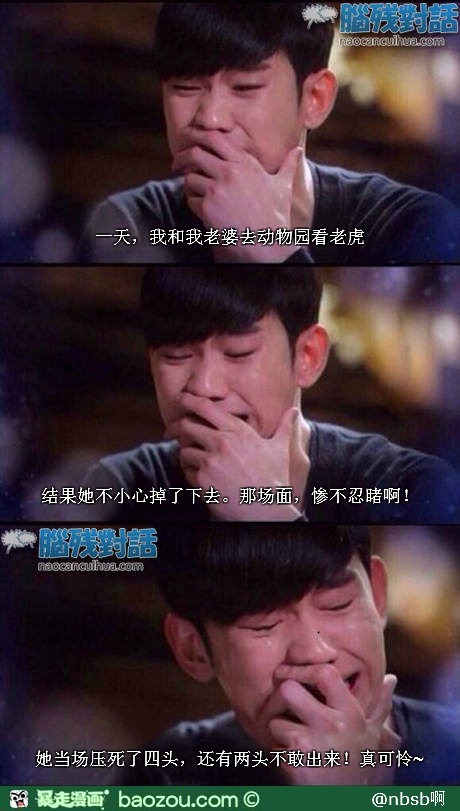 你老婆略重啊!