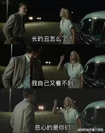 就是这么理直气壮！