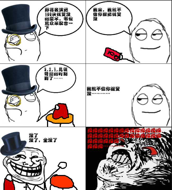 标题被凹凸曼用去打小怪兽了