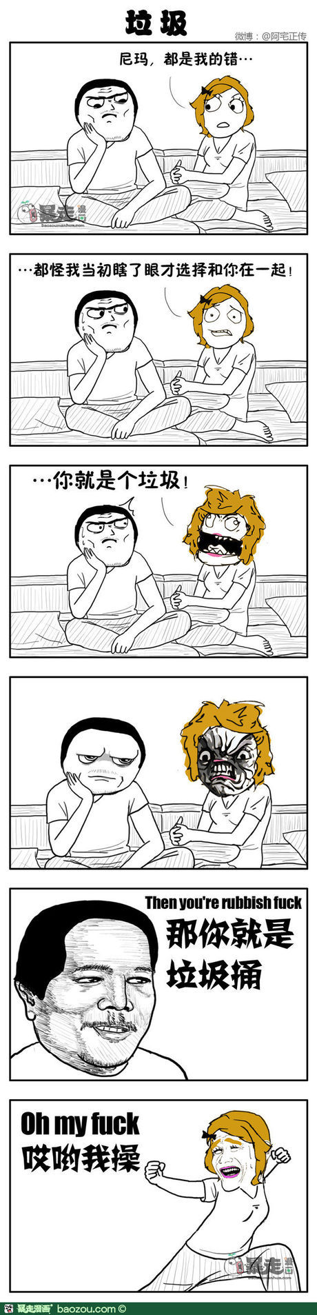 首发求过百
