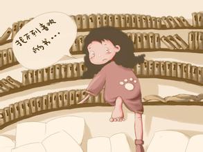 去书店买书