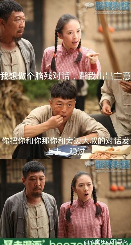 我这条稳过不。。。