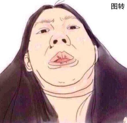 请问胖子你是谁？